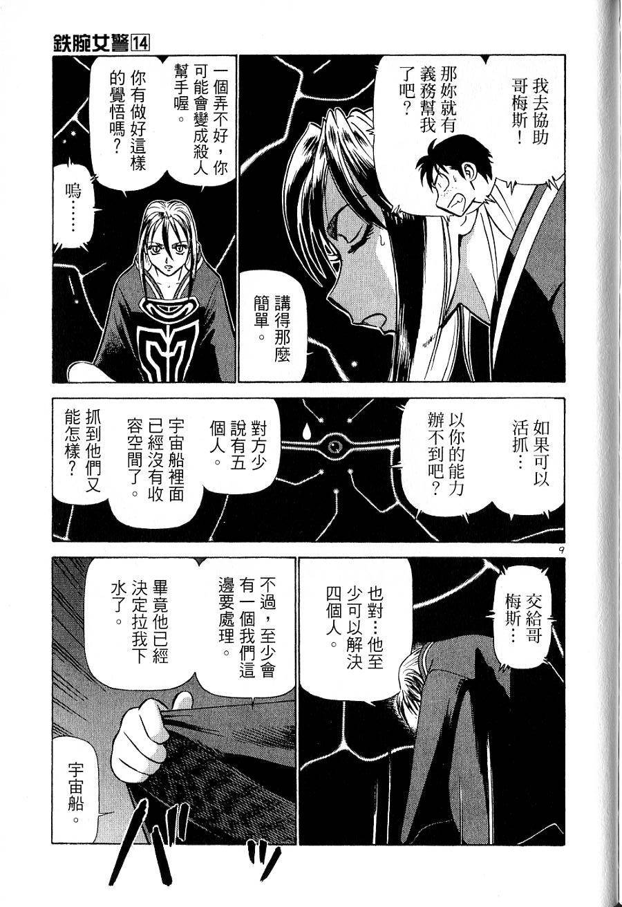 第189页