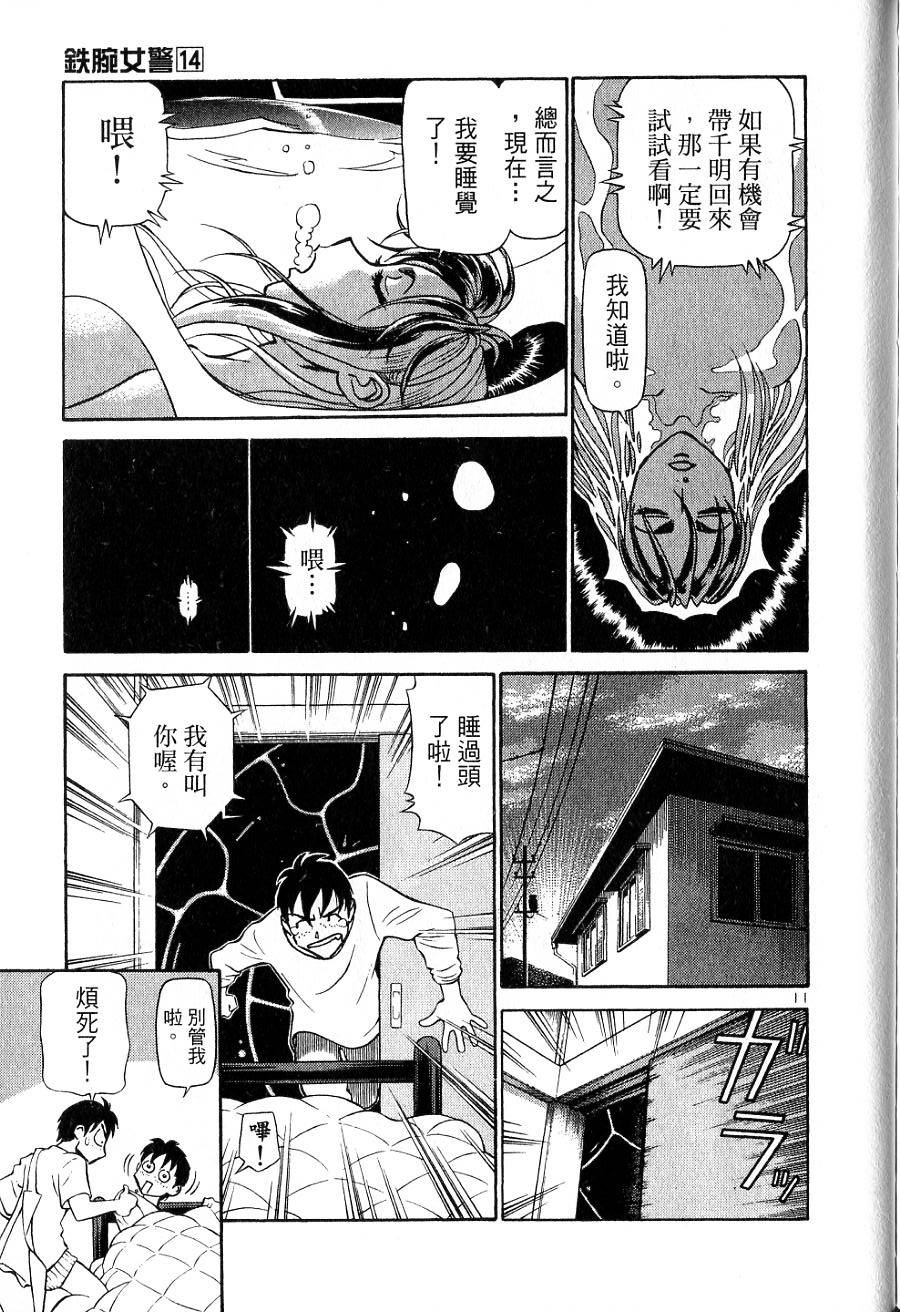 第191页