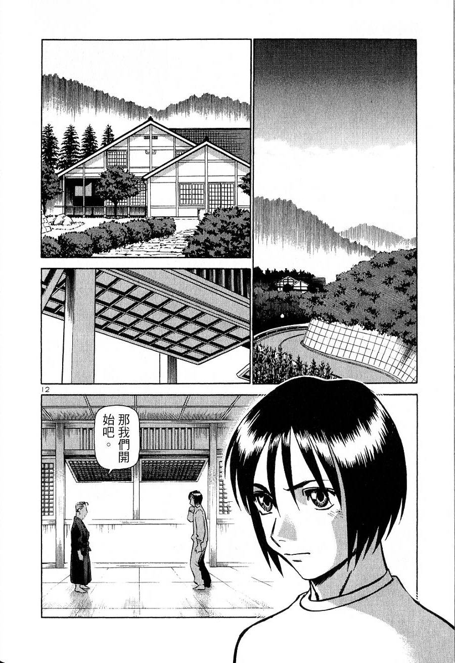 第192页