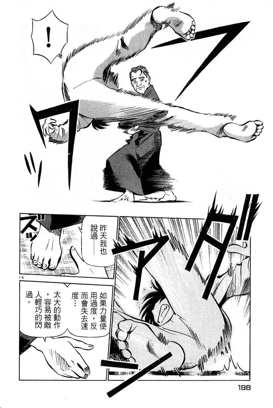 第194页