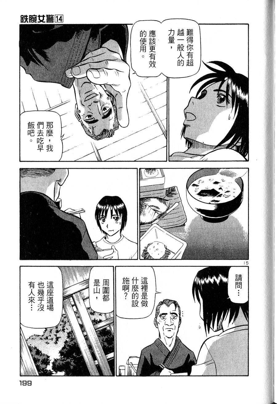 第195页