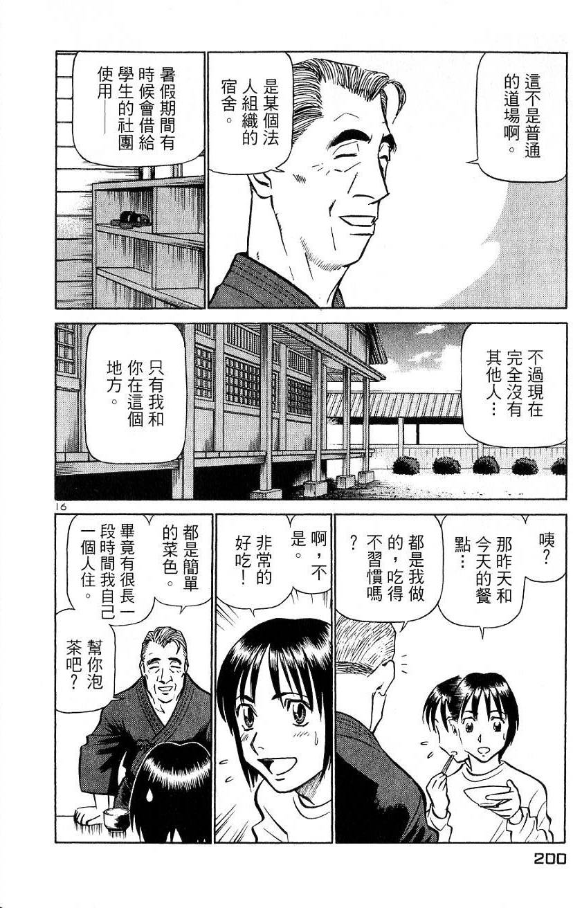 第196页