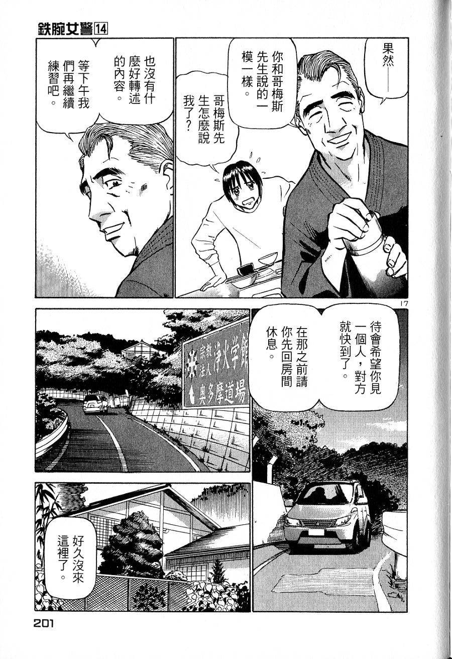 第197页