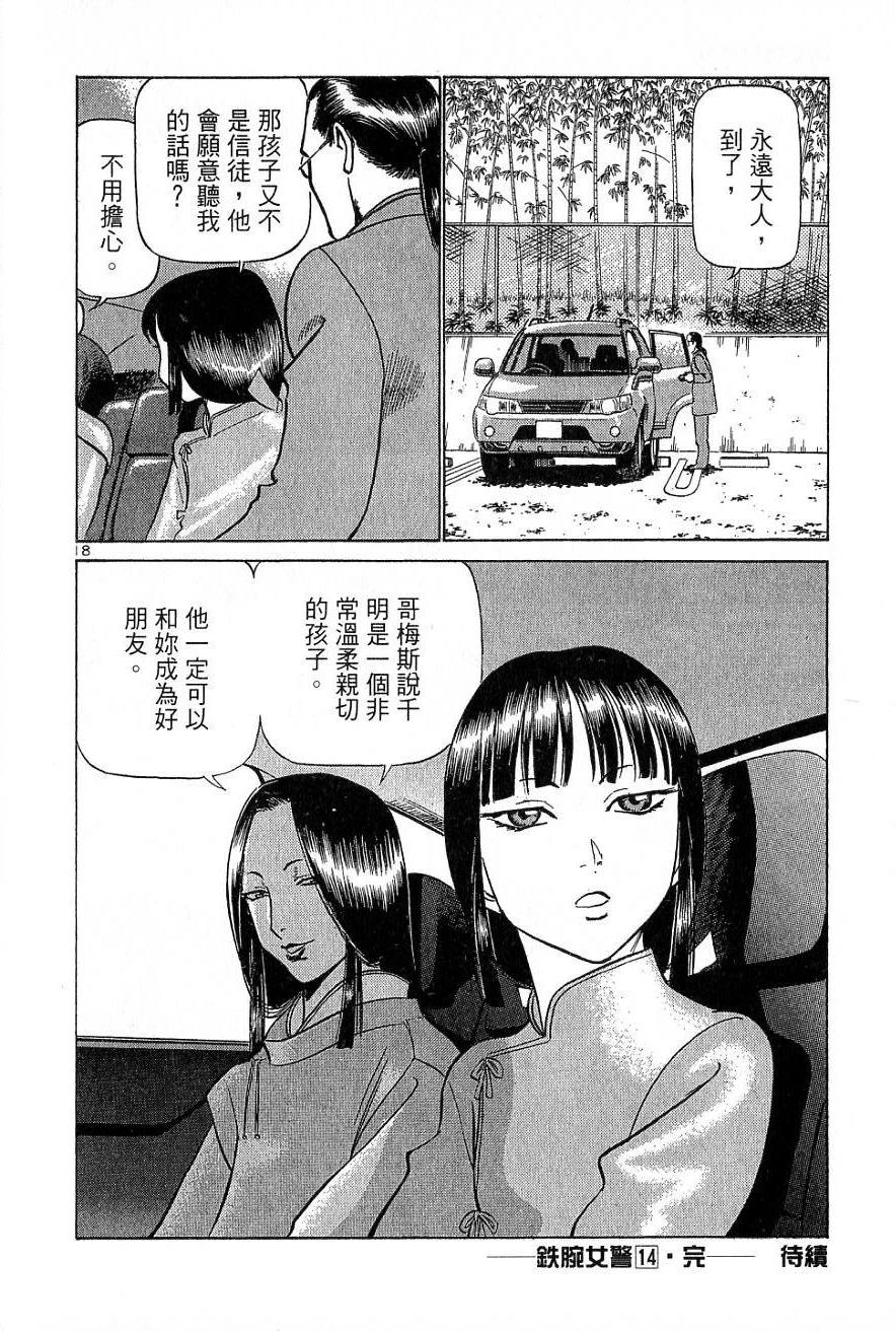 第198页