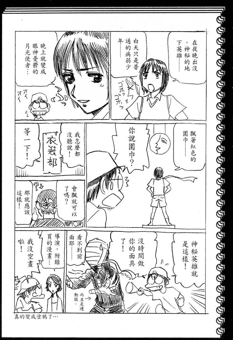 第201页