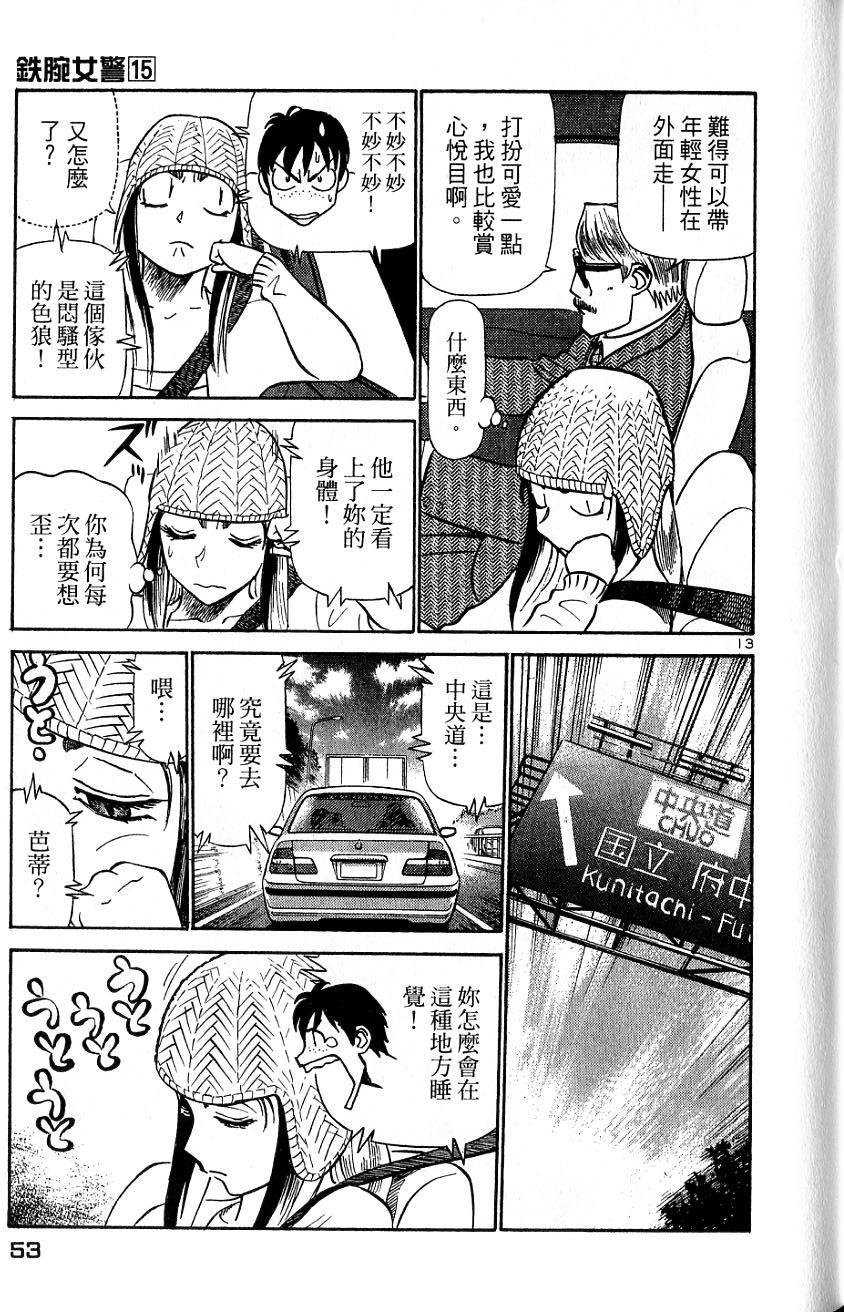 第49页
