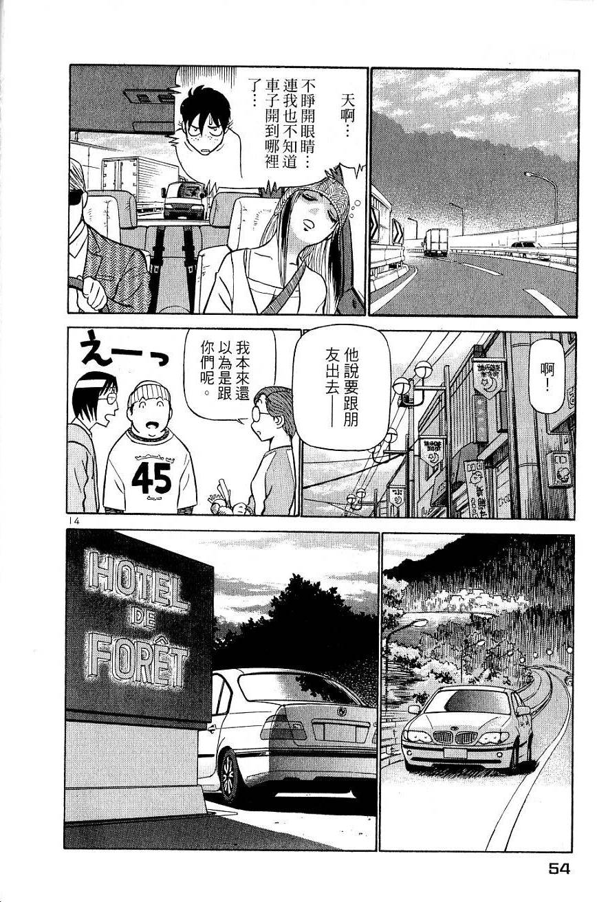 第50页