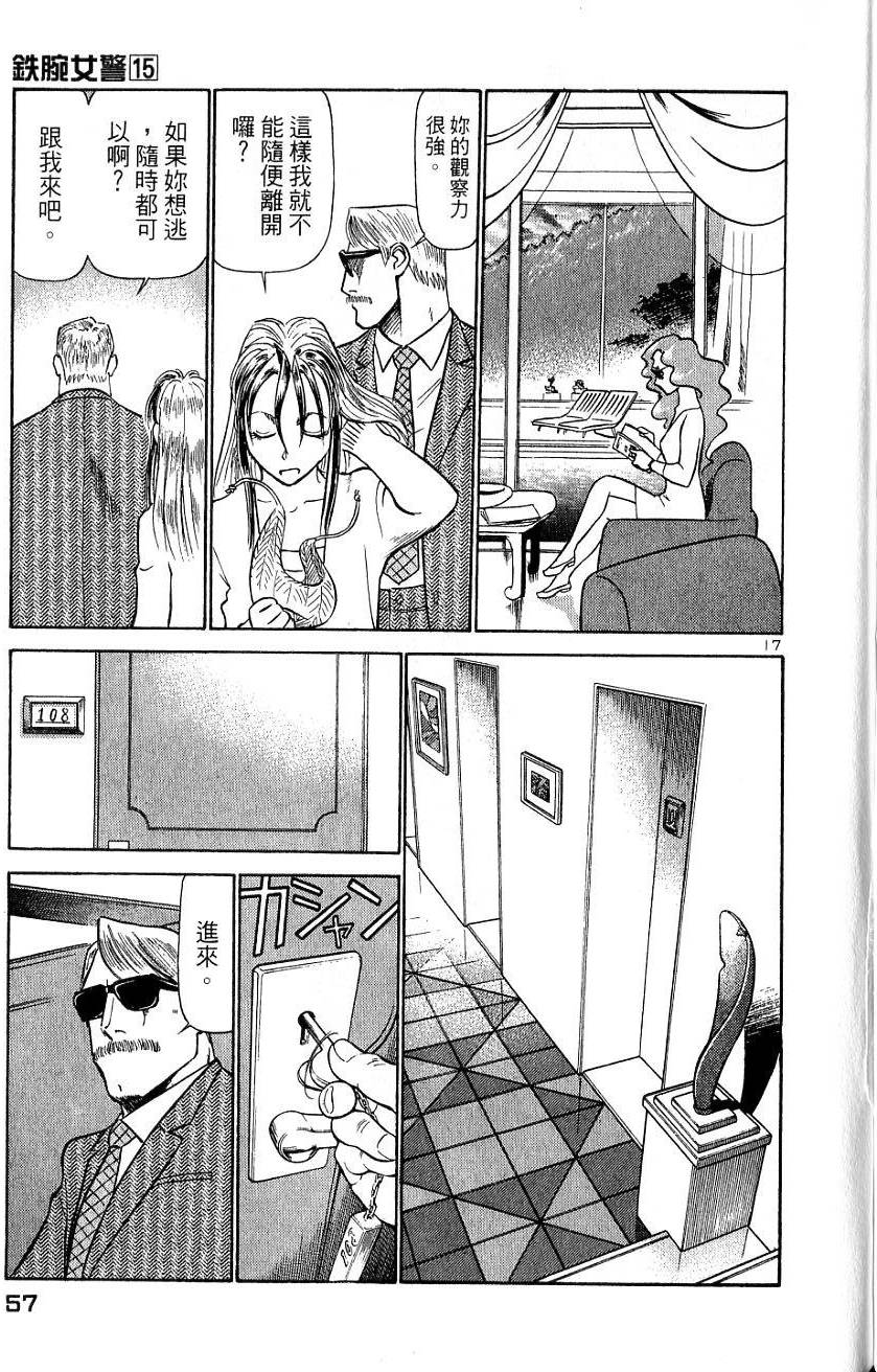 第53页