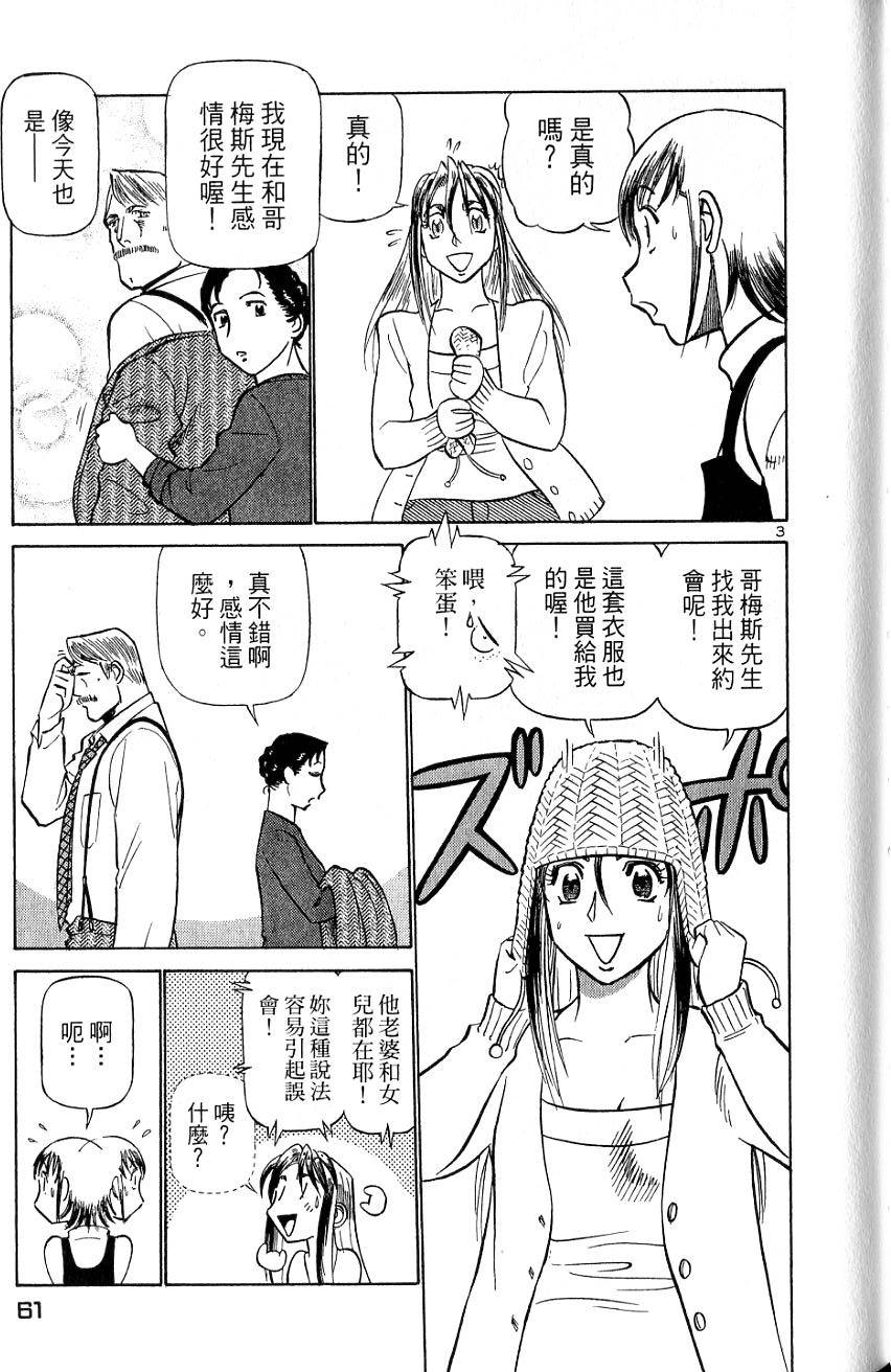 第57页