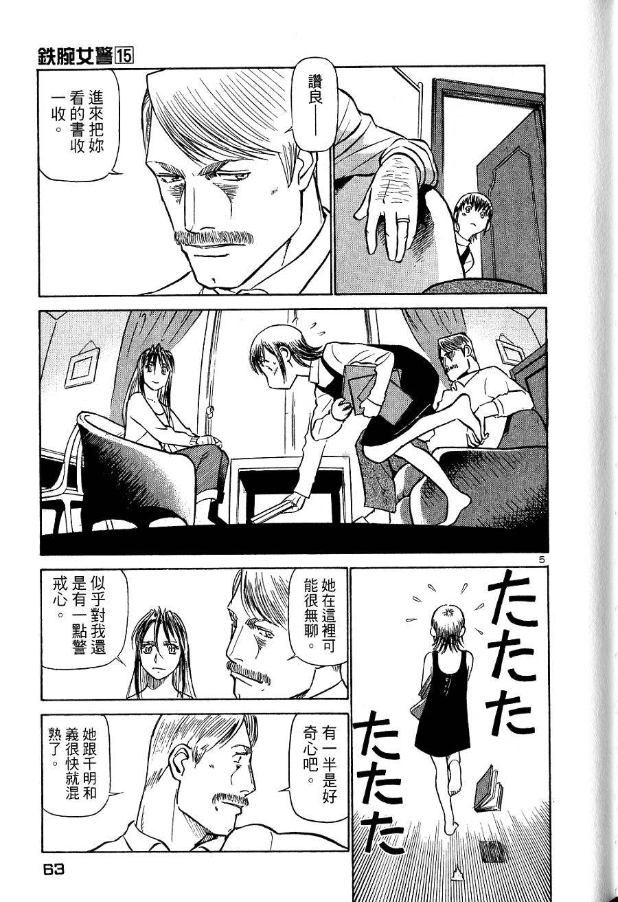 第59页