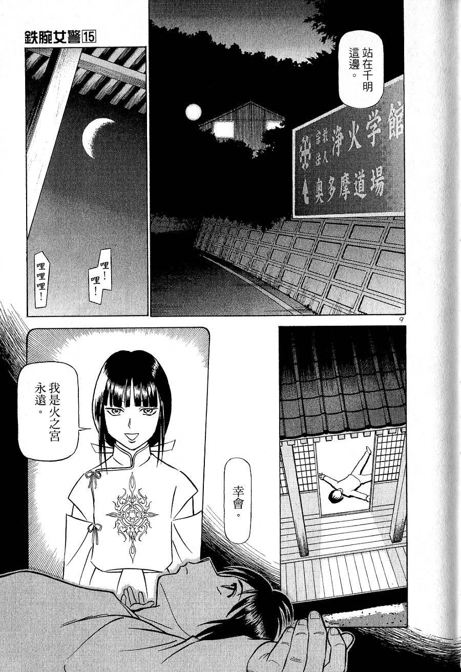 第63页