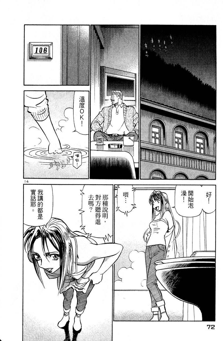 第68页