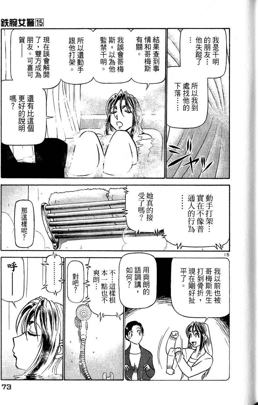 第69页