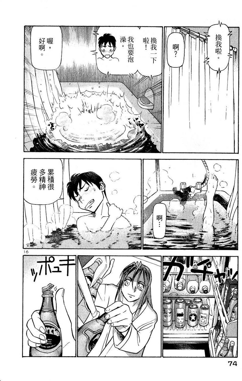 第70页