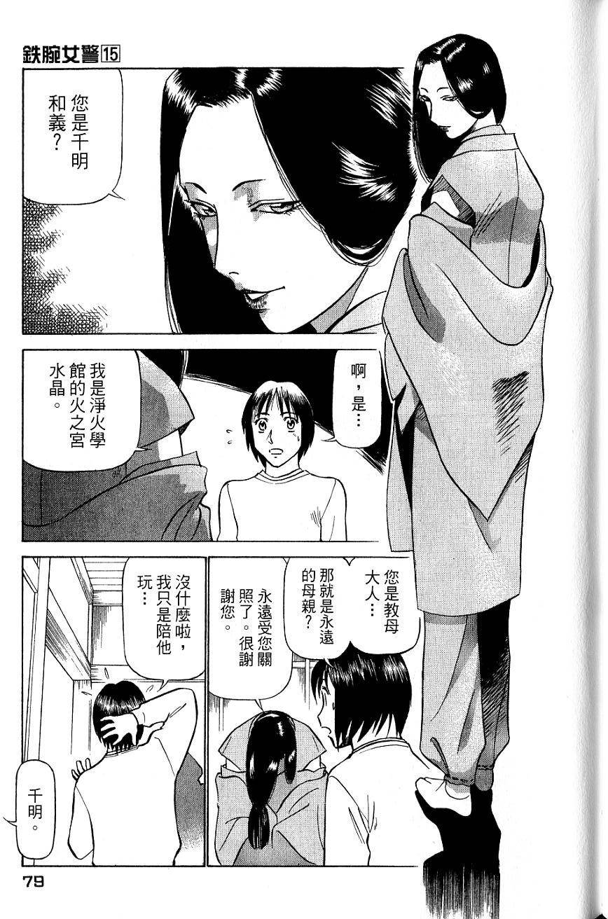 第75页