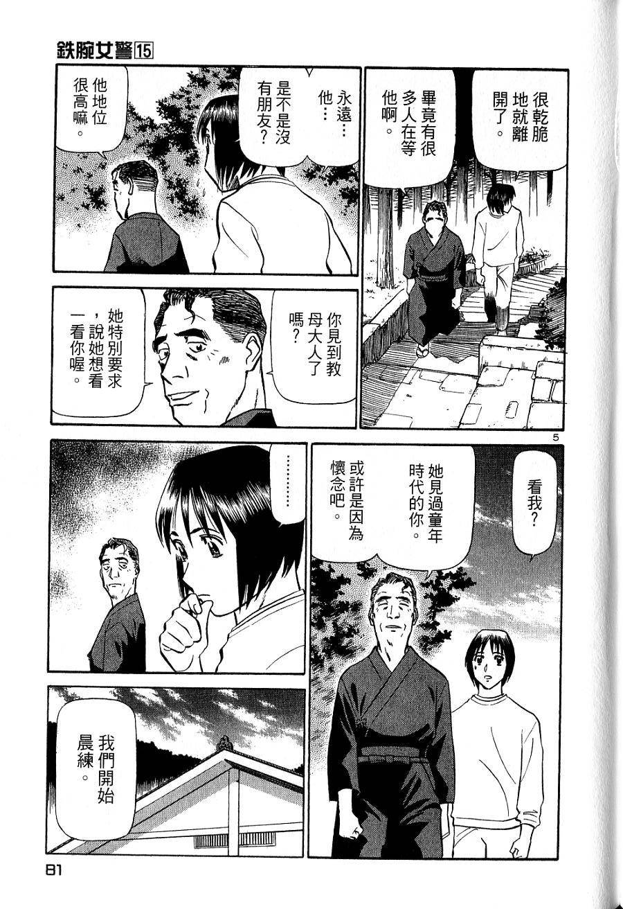 第77页