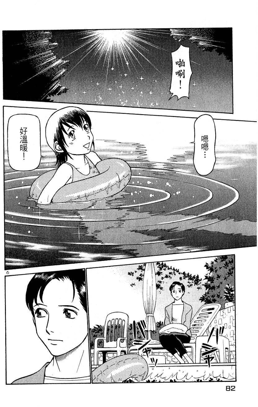 第78页