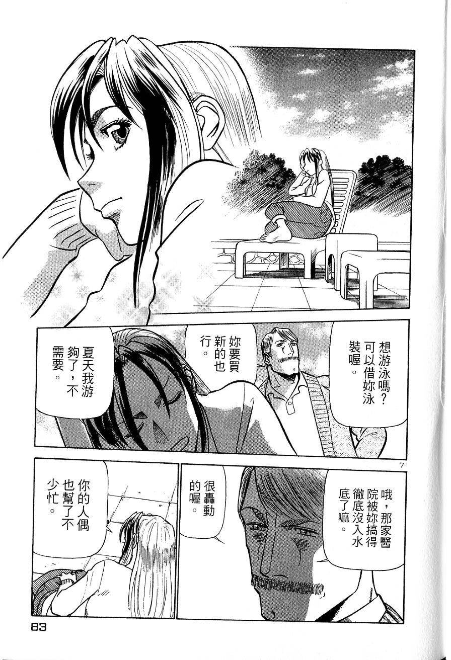第79页