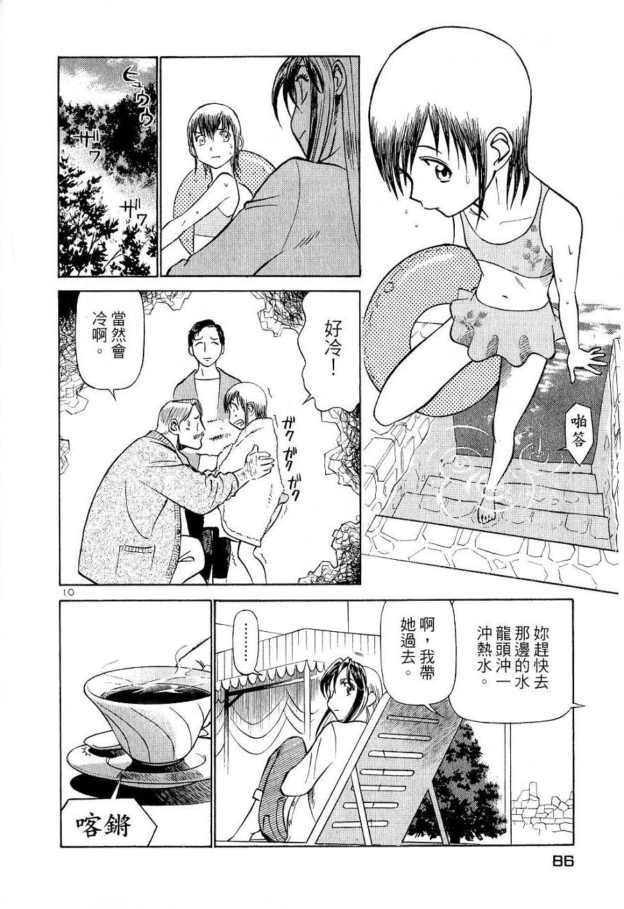 第82页