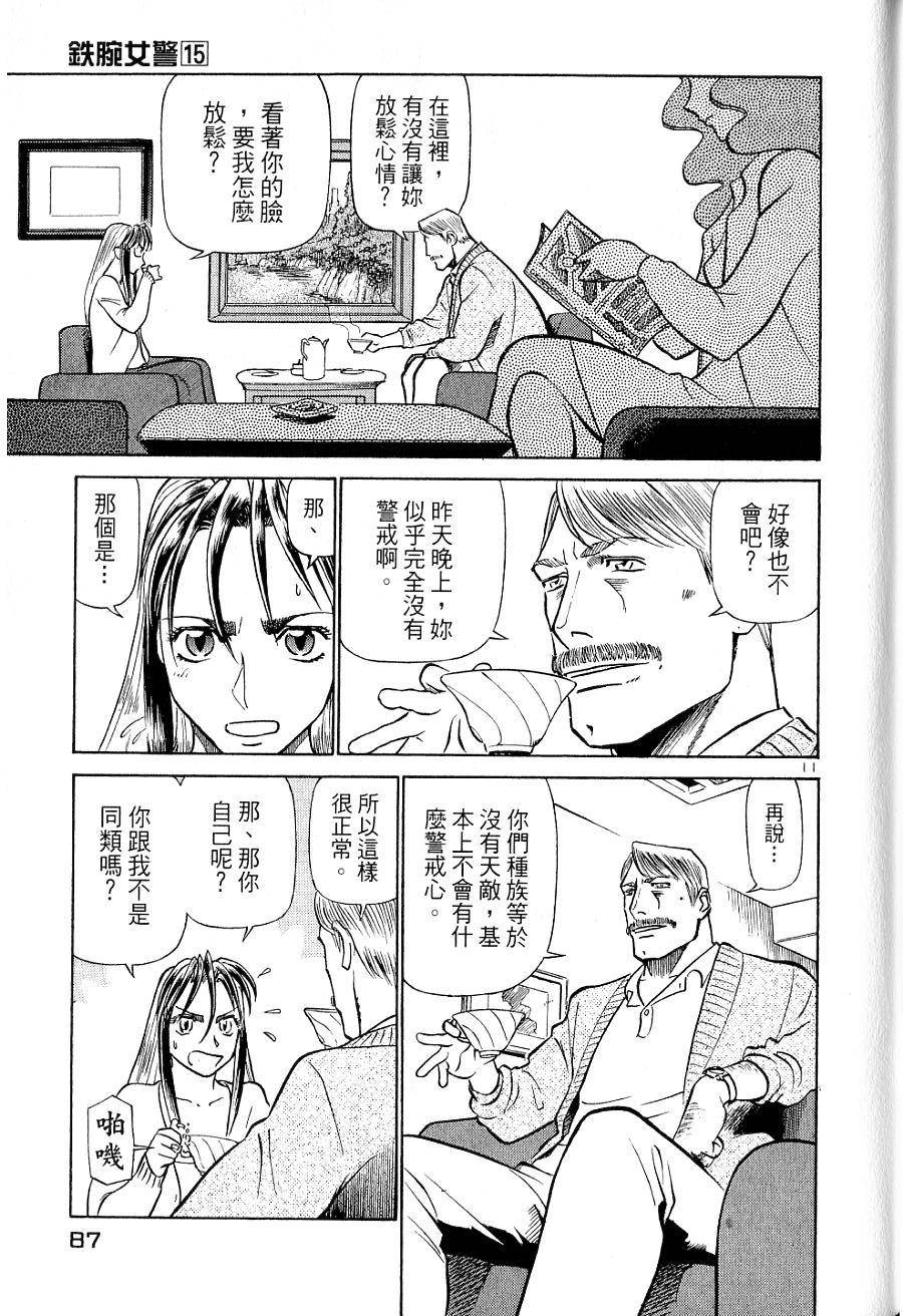 第83页