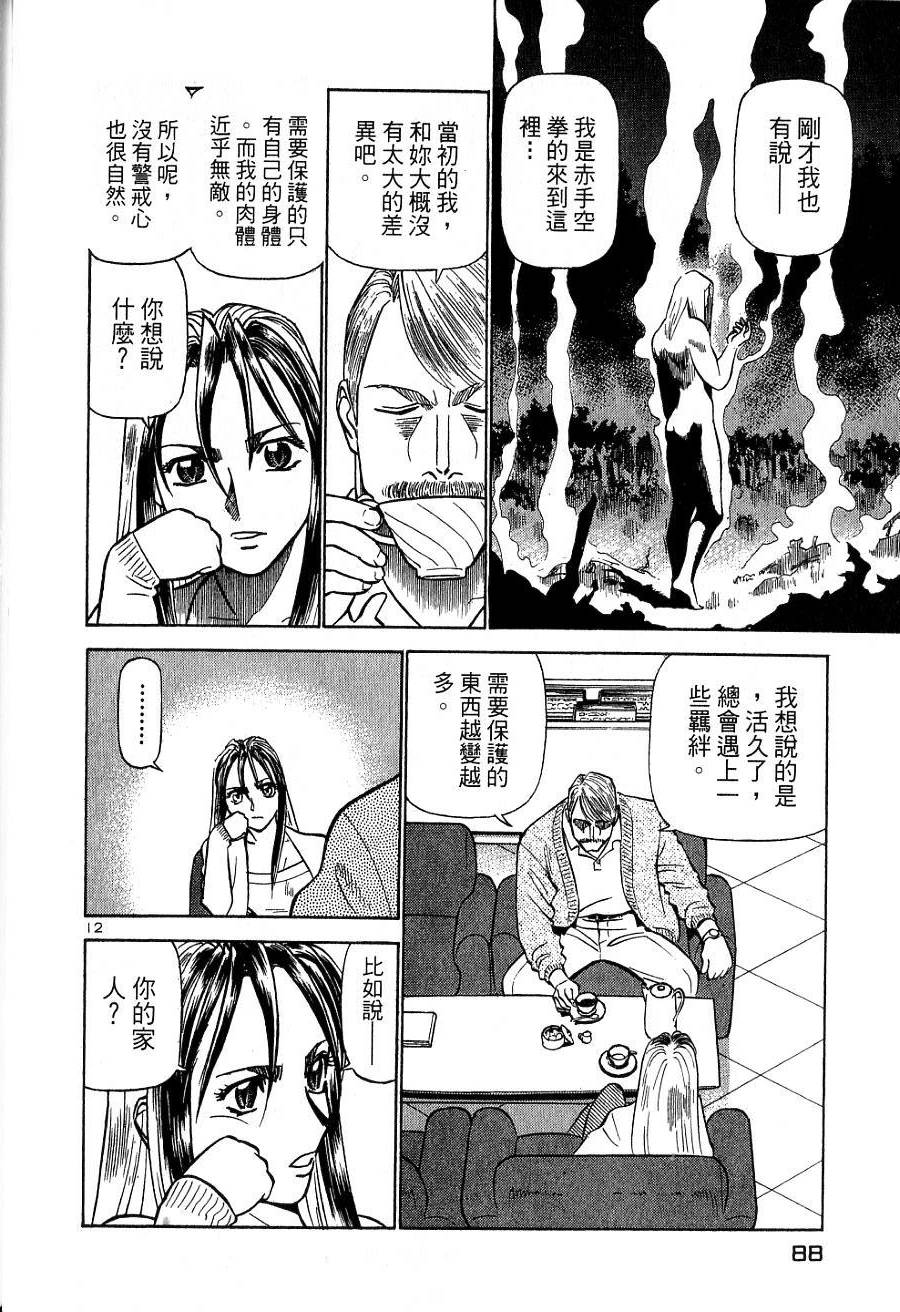 第84页