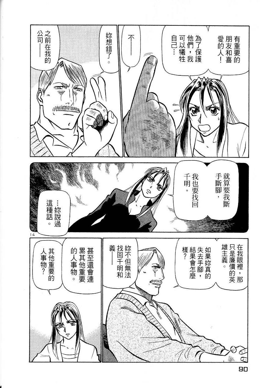 第86页