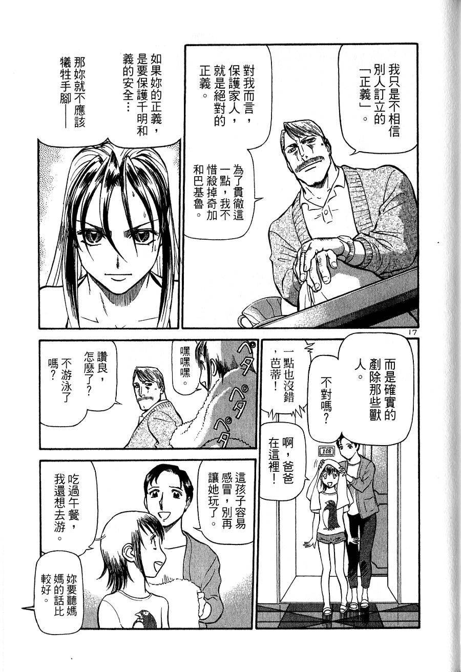 第89页