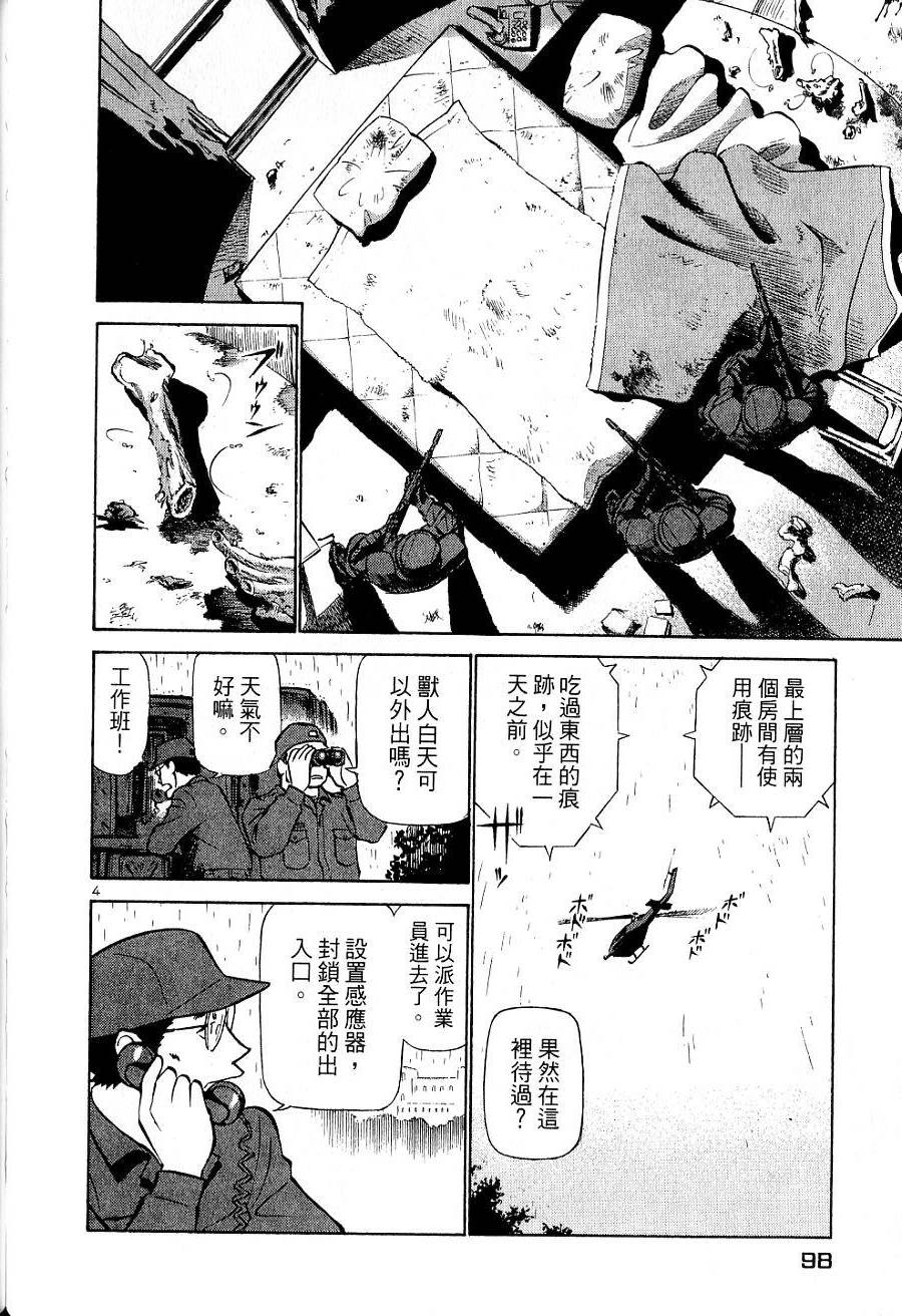 第94页