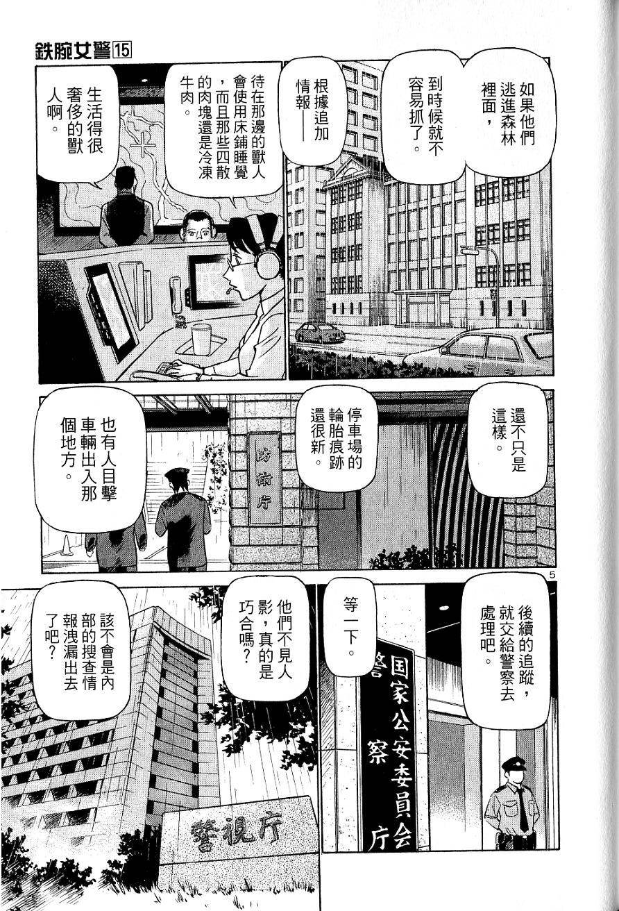 第95页