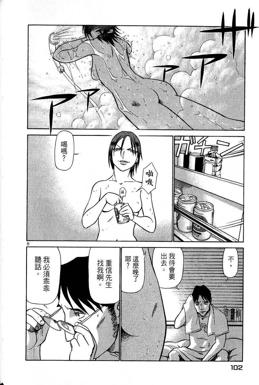 第98页