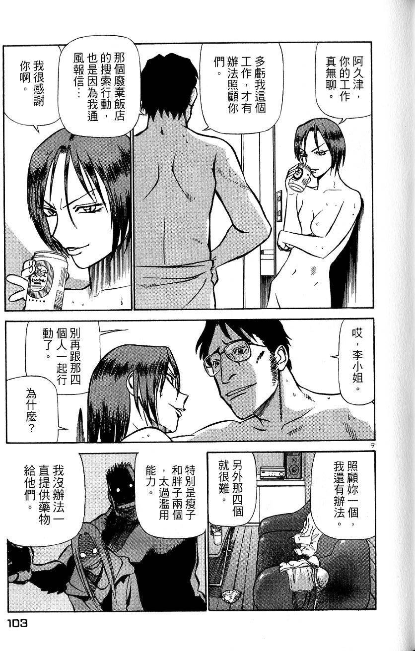 第99页