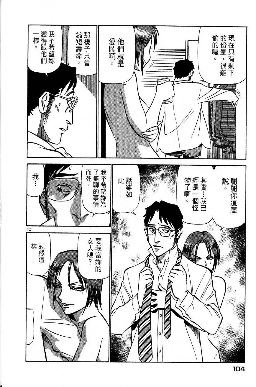 第100页