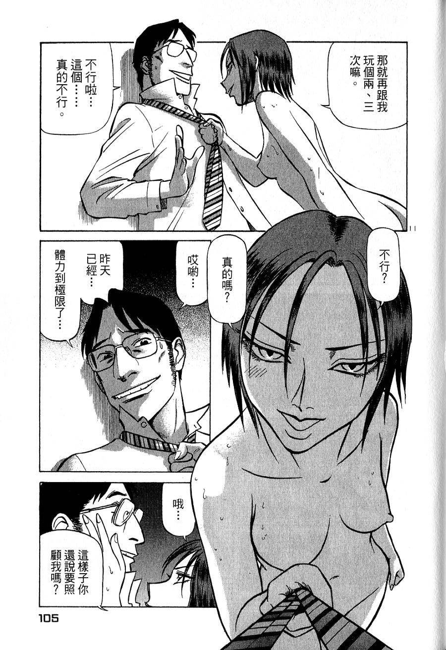 第101页