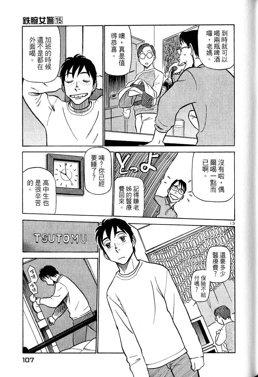 第103页