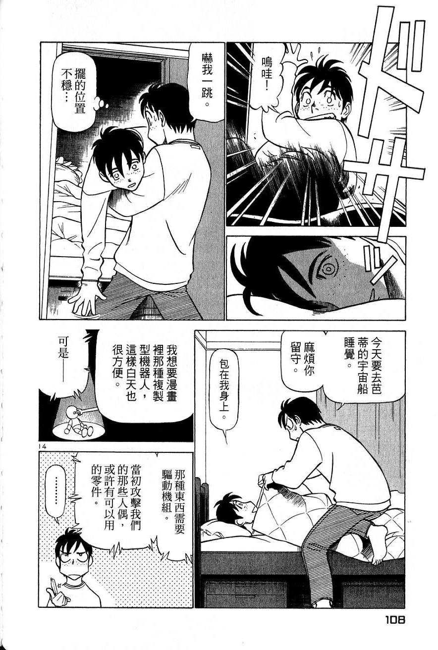 第104页