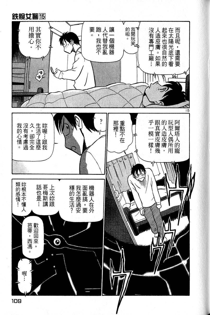 第105页