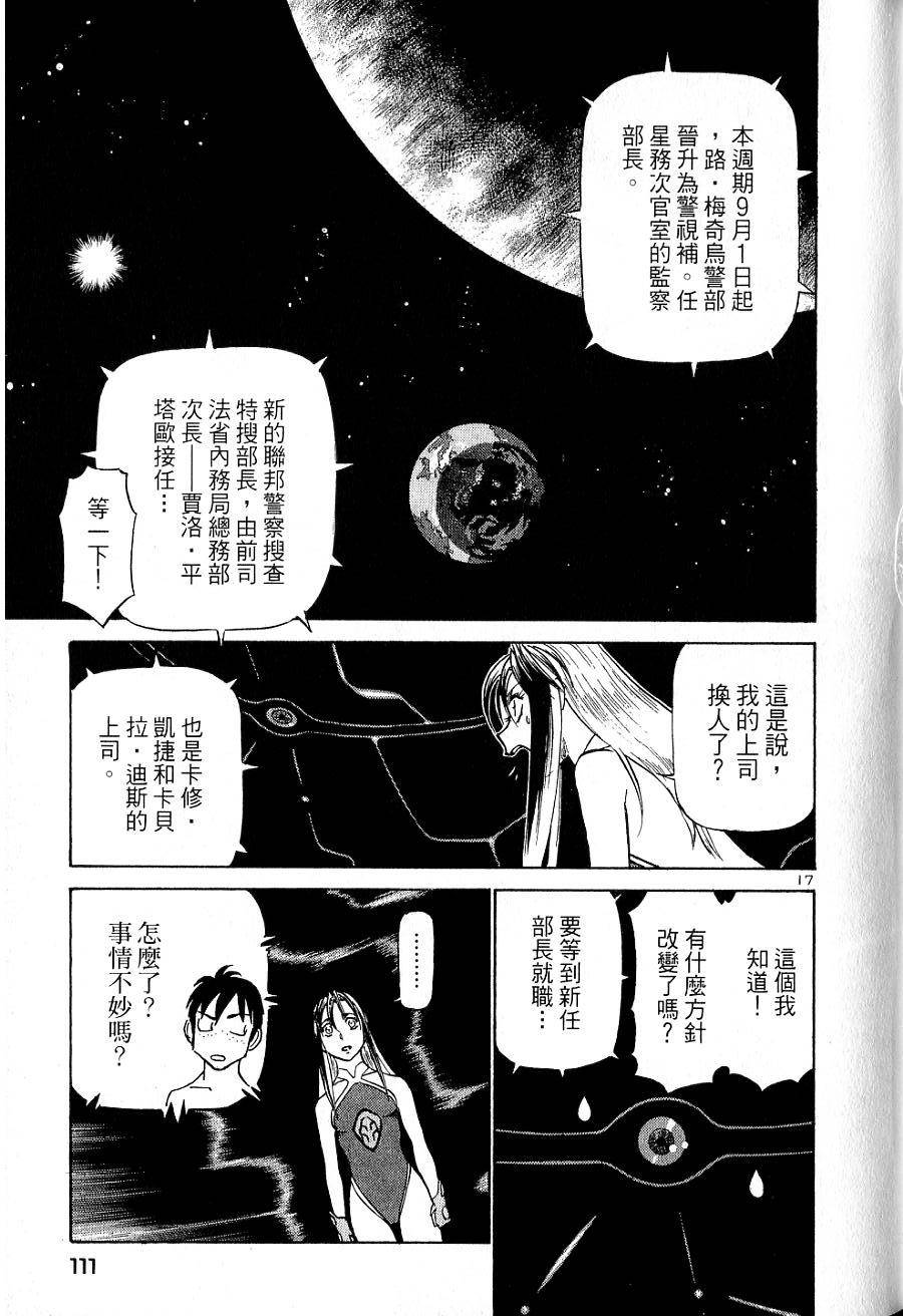 第107页