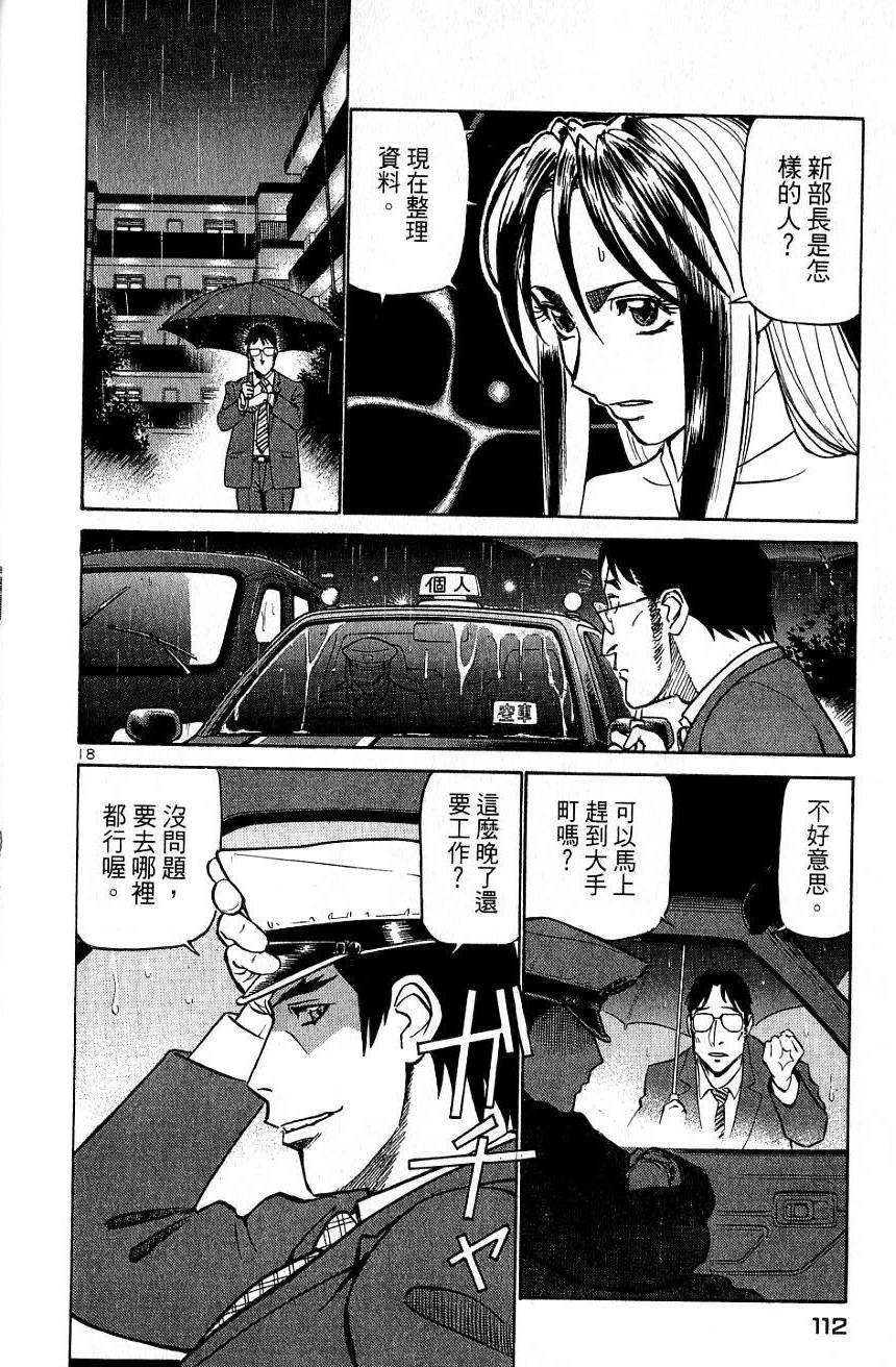 第108页