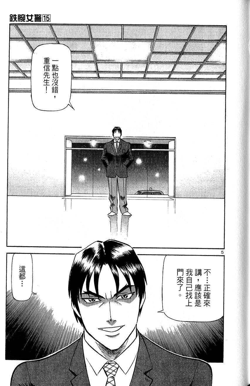 第113页