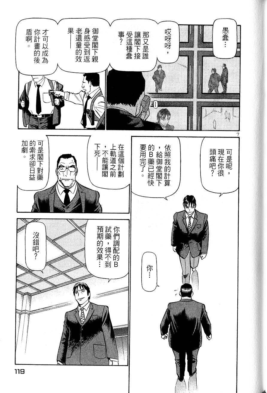 第115页