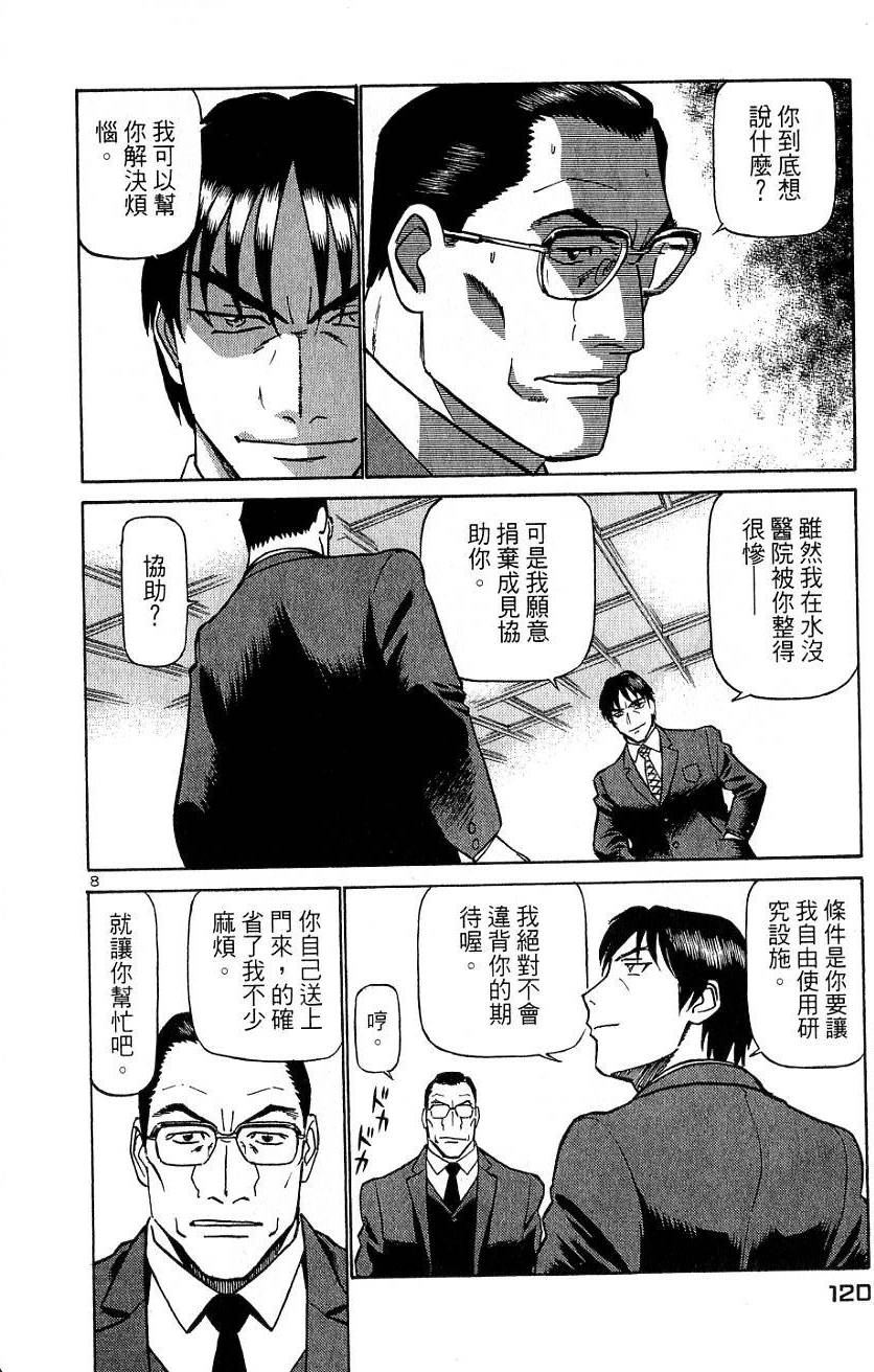 第116页