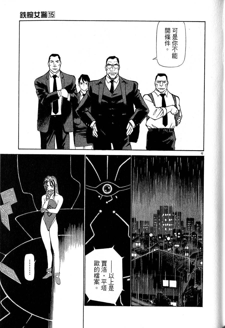 第117页