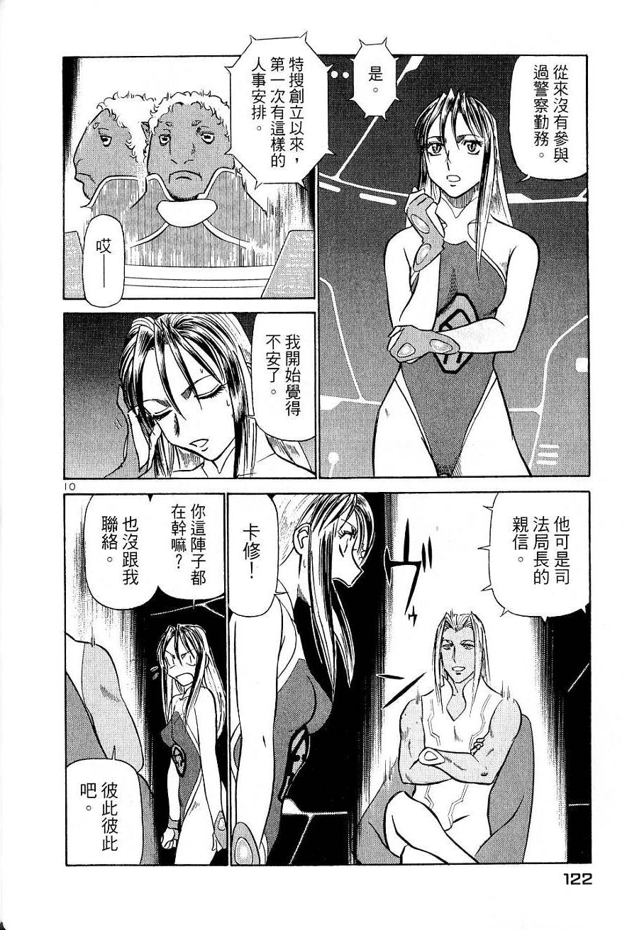第118页