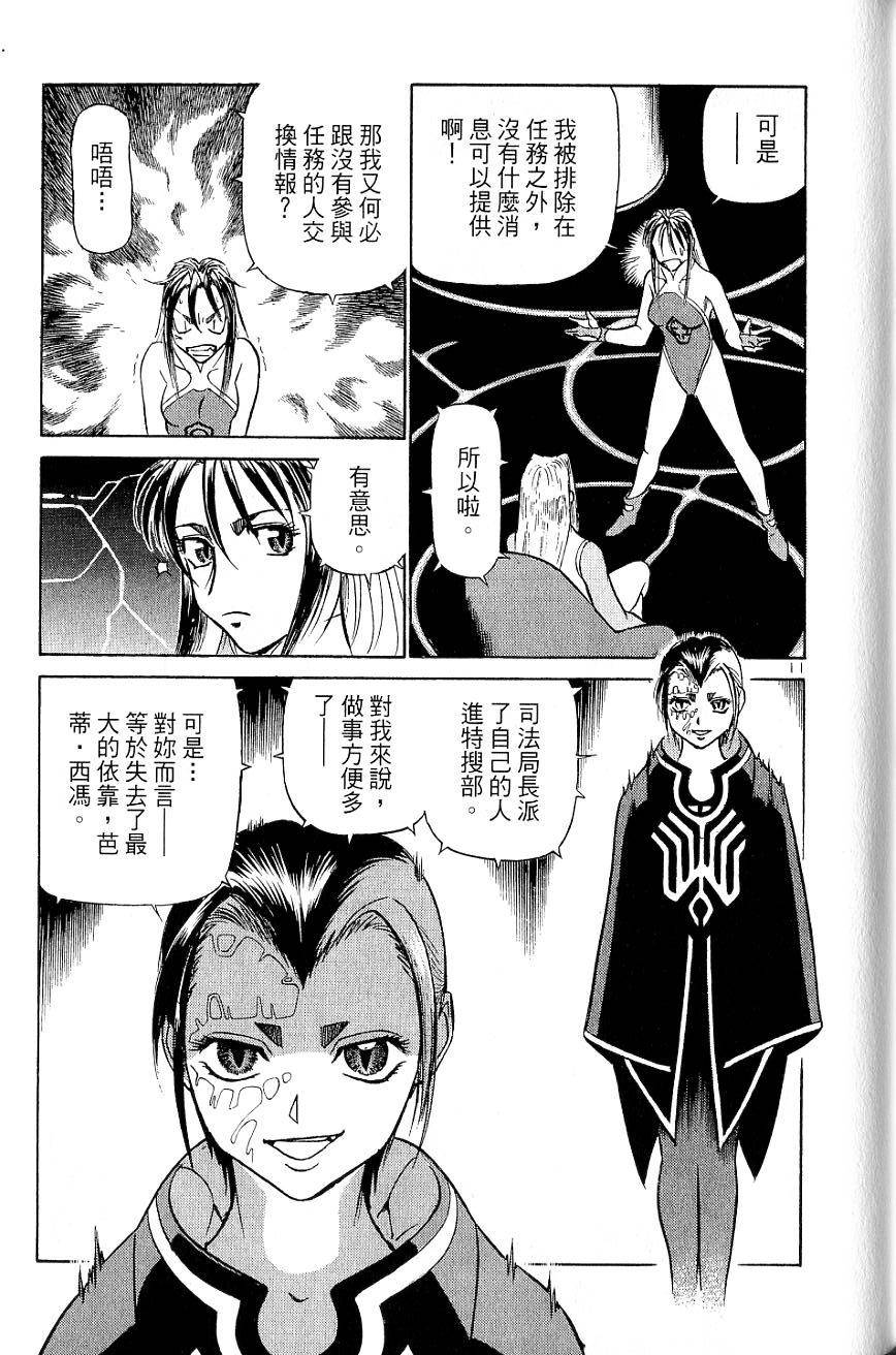 第119页