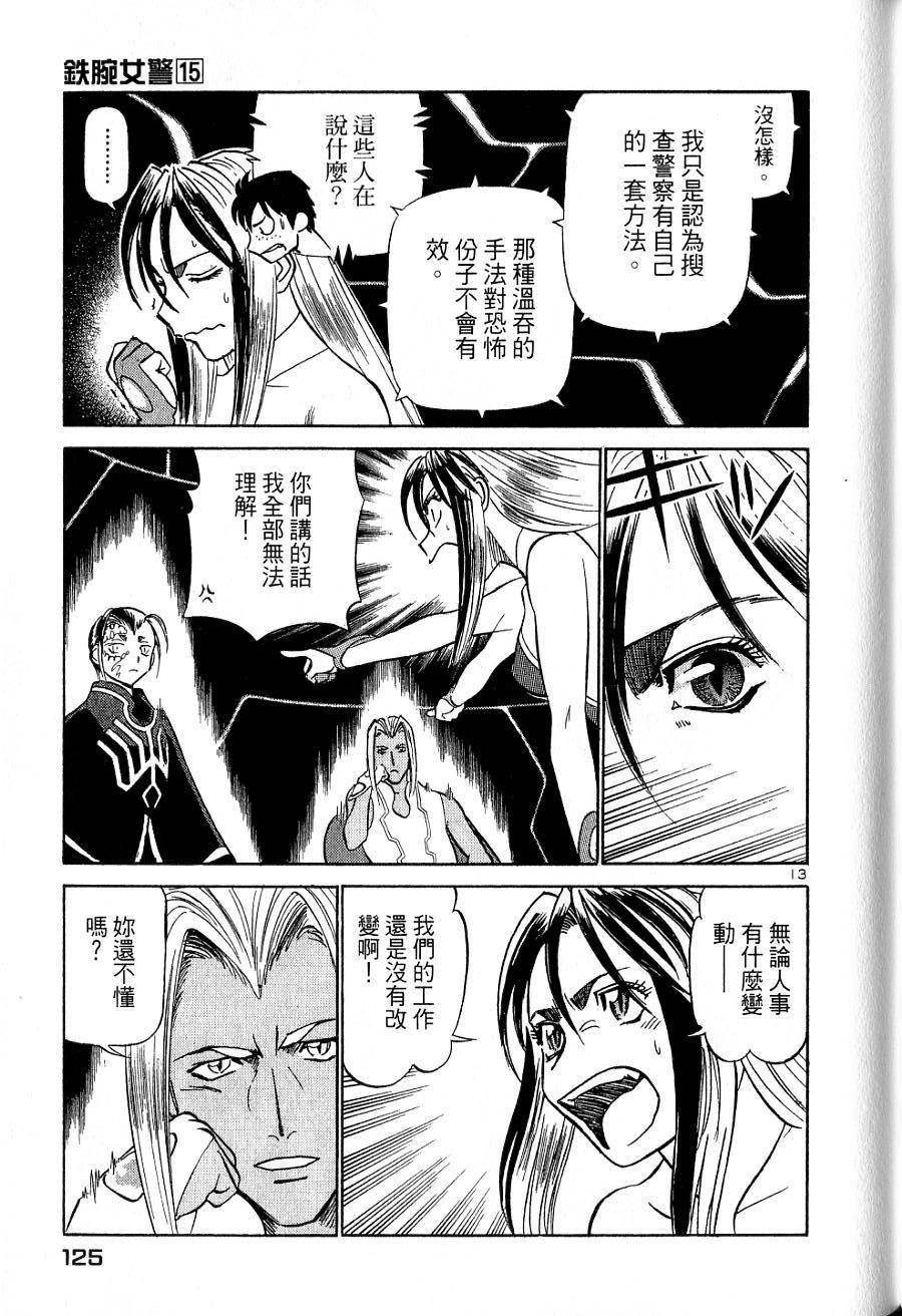 第121页