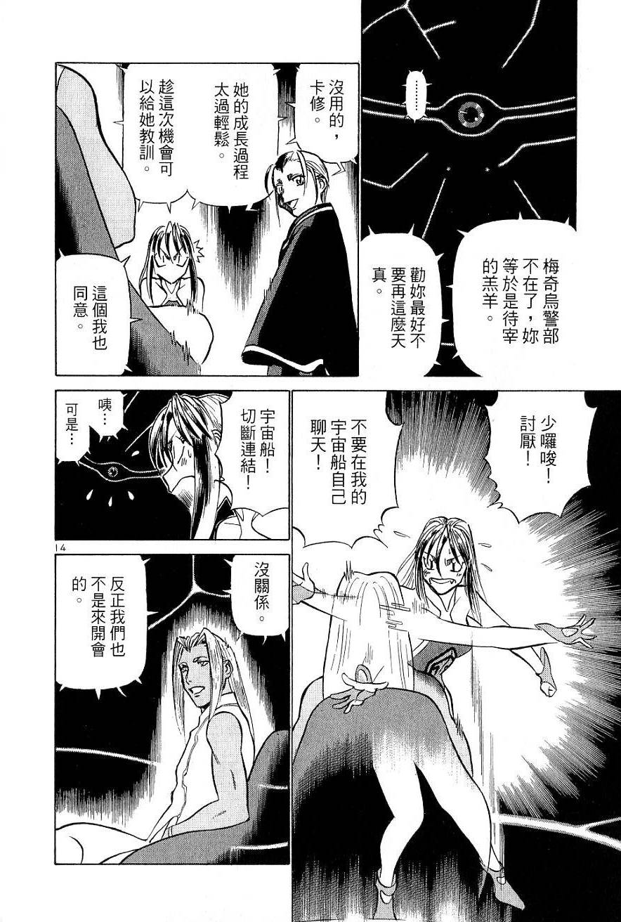 第122页