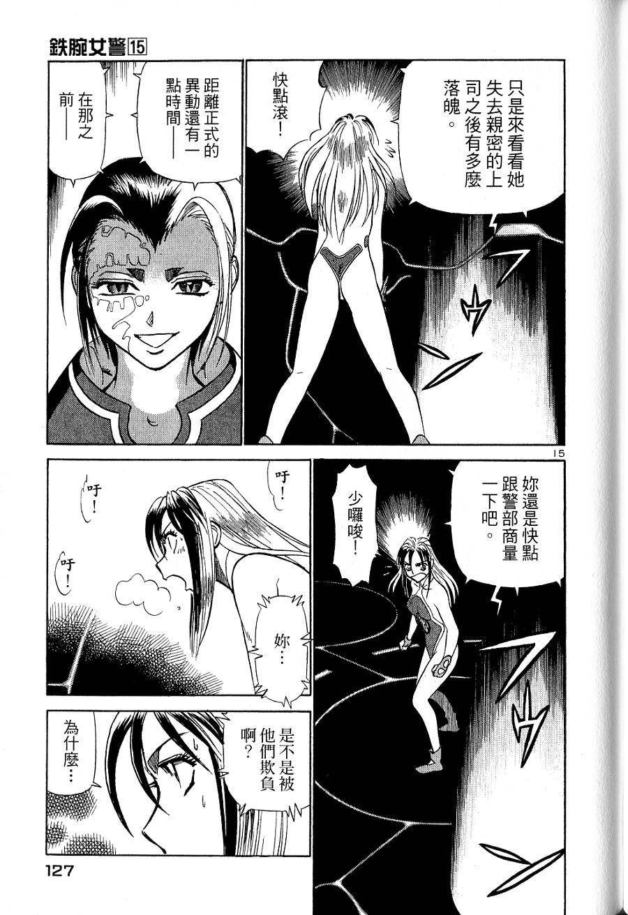 第123页