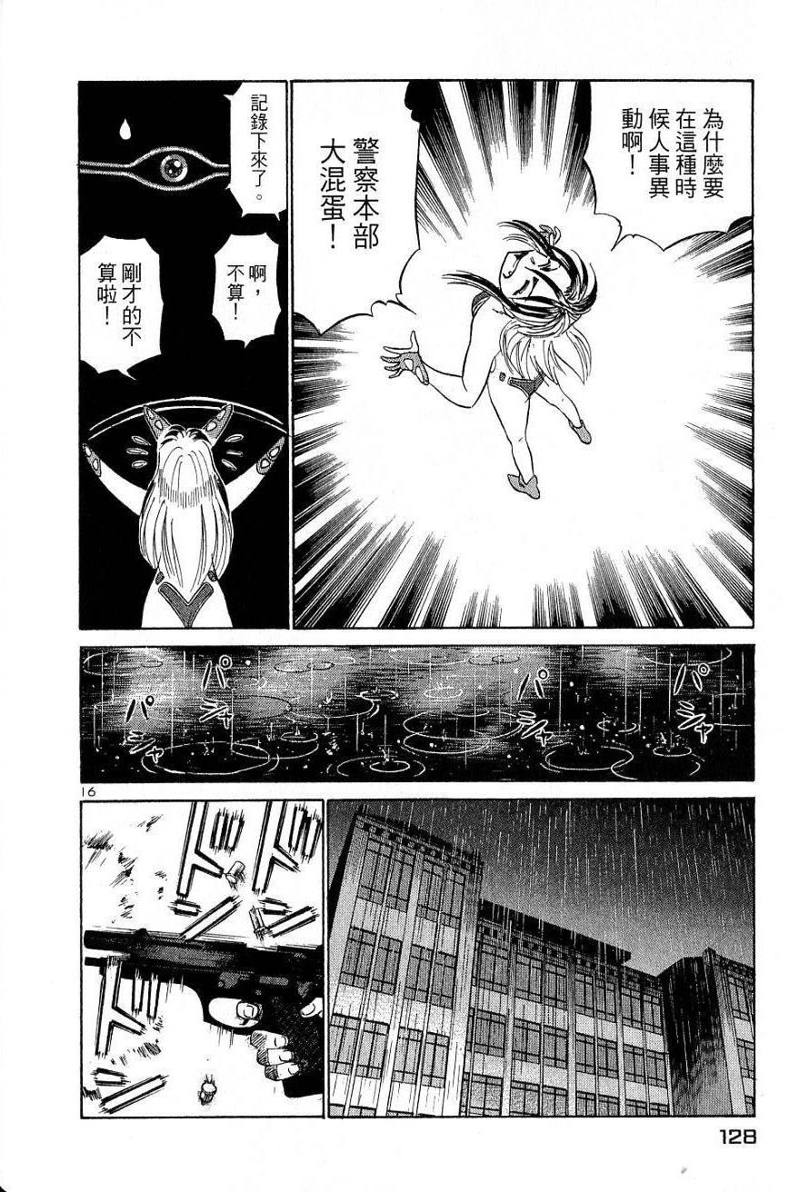 第124页