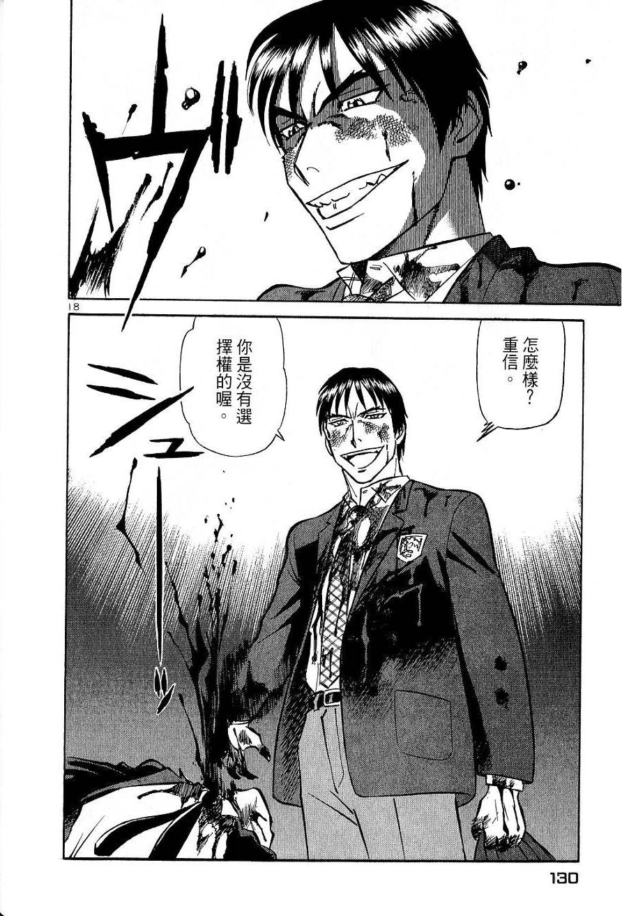 第126页