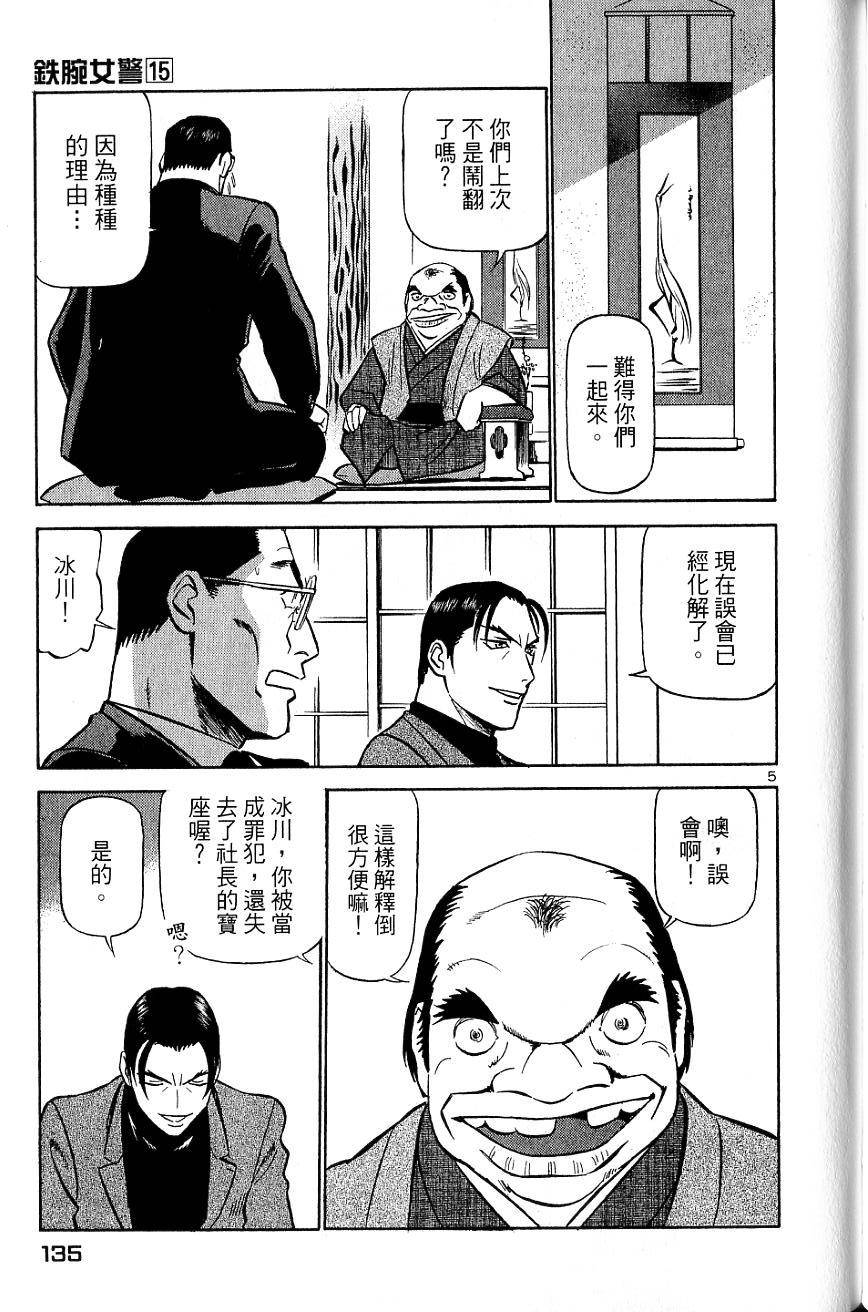 第131页